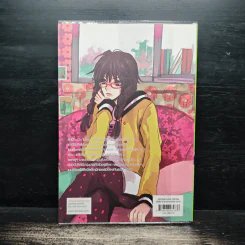 Playboy Hunting ภารกิจลับกำจัดนายตัวแสบ เล่ม 2 - หนุ่มกรุงโซล รูปที่ 2
