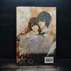Phantom High School หน้ากากรักซ่อนใจนายตัวดี - PloyPink รูปที่ 2