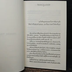 ความรู้สึกดี...ที่เรียกว่ารัก 13 รูปที่ 7