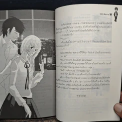 ปิ๊งรักยกก๊วน ป่วนแก๊งเจ้าชาย 2 ส่งจูบสกัดใจเจ้าชายขี้เก็ก รูปที่ 8