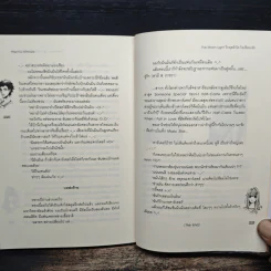 The Moon Light วิกฤตหัวใจไขปริศนารัก - Mimoza, may112 รูปที่ 8