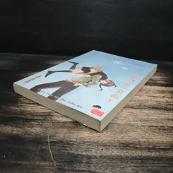 เซี้ยวนักรักซะให้เข็ด เล่ม 1 - Lee, Haen Nim รูปที่ 4