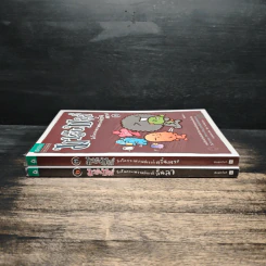 มารีนบลูส์ ถึงจะเหงาแต่เราก็ครื้นเครง เล่ม 2-3 - ชองชอลยอน รูปที่ 3