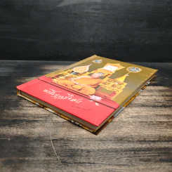 หนังสือ 100 ปี พิเศษ - พระพรหมมงคลญาณ รูปที่ 4