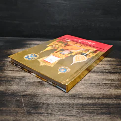 หนังสือ 100 ปี พิเศษ - พระพรหมมงคลญาณ รูปที่ 5