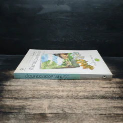 อ้อมกอดของสายหมอก - bookmark รูปที่ 3