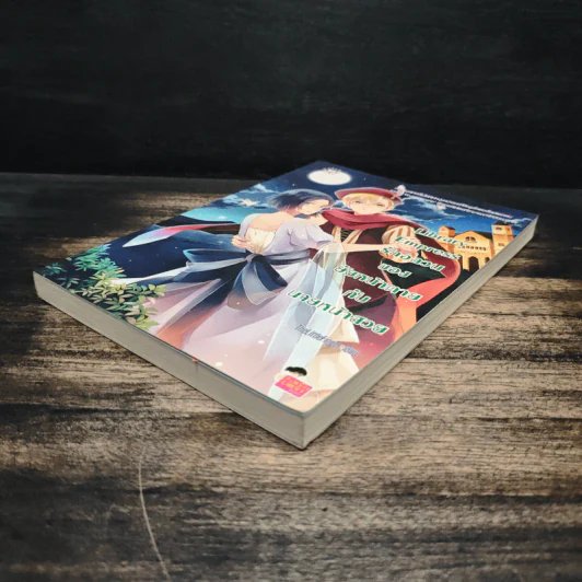 Library Empress รักอลวนของยัยหน้าตายกับนายหน้าสวย - TheLittleFinger รูปที่ 4