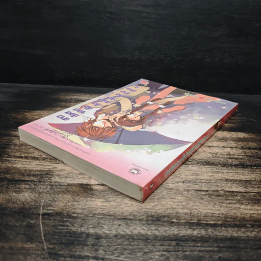 สาวน้อยจอมดื้อกับหนุ่มสุดซื่อข้างบ้าน เล่ม 2 รูปที่ 5