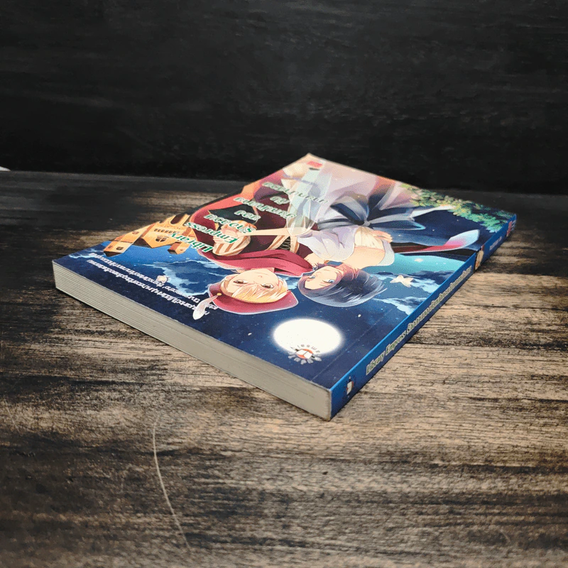 Library Empress รักอลวนของยัยหน้าตายกับนายหน้าสวย - TheLittleFinger รูปที่ 5