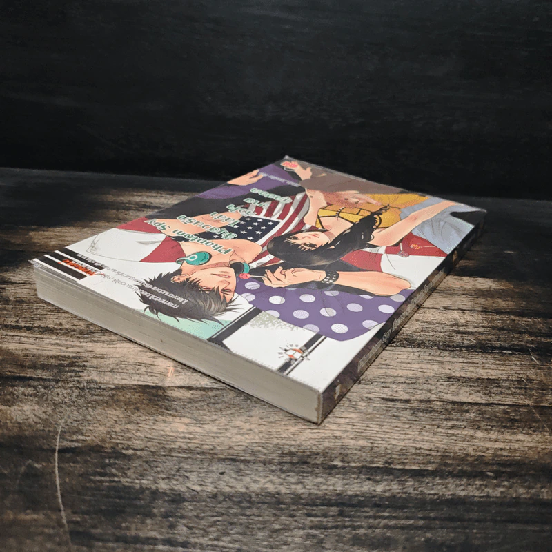 Phantom Spy สืบสวนรักไล่ล่าหัวใจนายสุดฮอต - Hideko_Sunshine รูปที่ 5