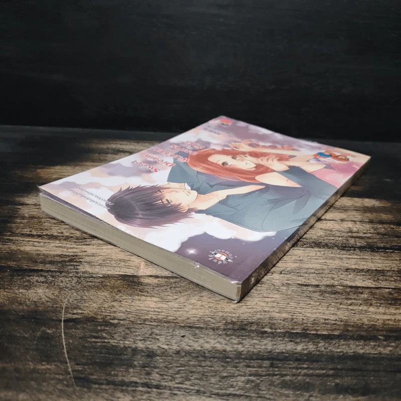 Sweet Dream ฝันหวานบงการหัวใจ - ISCREAM รูปที่ 5