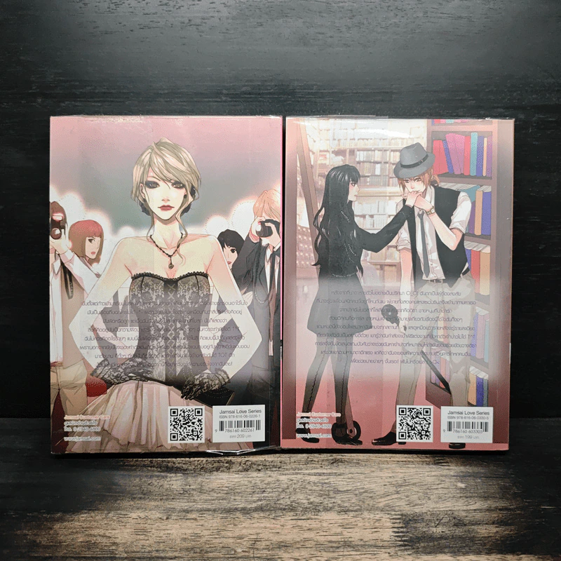Sin Story l วัยร้ายวุ่นวายรัก + Sin Story II วัยร้อนซ่อนร้าย - ลูกชุบ รูปที่ 2