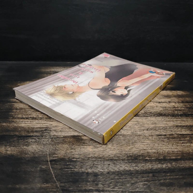 Threadlike Love ฉันพบนายที่ปลายทาง - belza09 รูปที่ 5