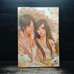 Here in my heart... ณ หัวใจมีรัก - ปริญญ์ & Oresia