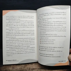 ทำกำไรอสังหาฯ ตั้งแต่ซื้อ ด้วยเงินคนอื่น - กชภาณัฐฏ์ สองชญาดา รูปที่ 9