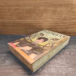 Pendragon Book One: The Merchant of Death - D.J.MacHale รูปที่ 3