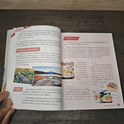 Japan ญี่ปุ่น ทริป 6 วัน 5 คืน 3 หมื่นเอาอยู่ รูปที่ 8