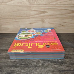คู่มือสร้างเว็บไซท์ ด้วยตนเอง (ฉบับสมบูรณ์) รูปที่ 3