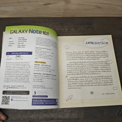 Samsung Galaxy Note 10.1 รูปที่ 6