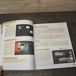 Samsung Galaxy Note 10.1 รูปที่ 8