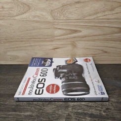 สอนใช้กล้อง Canon EOS 60D (ไม่มีซีดี) รูปที่ 2