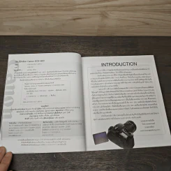 สอนใช้กล้อง Canon EOS 60D (ไม่มีซีดี) รูปที่ 6