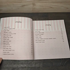 Sweet Sugar&Candy - จานลัลล้า รูปที่ 8