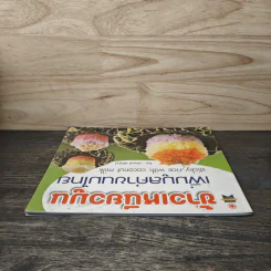 ข้าวเหนียวมูน เพิ่มมูลค่าขนมไทย - อัญชลี สิริศักดิ์ รูปที่ 4