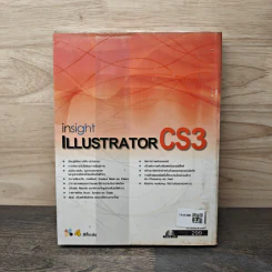 Insight Illustrator CS3 รูปที่ 5