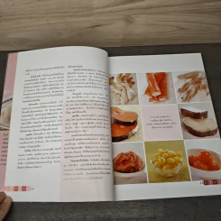ติ่มซำ Dimsum รูปที่ 7