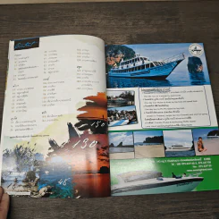 Places & Prices รวมทริปท่องเที่ยว ทะเลอันดามัน รูปที่ 7