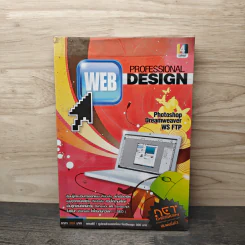 Professional Web Design