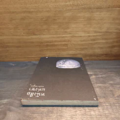 The Book of Tea หนังสือแห่งชา - คะคุโช โอคะคุระ รูปที่ 4