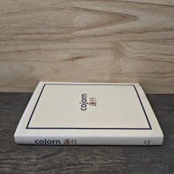 cojorn: โคจอน 運行 รูปที่ 2