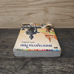พจนานุกรมไทย ฉบับ นักเรียน รูปที่ 4