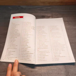 100 ร้านอาหารอร่อยเยาวราช Roadside Restaurant - สารวัตรหนุ่ย รูปที่ 7