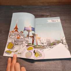 100 ร้านอาหารอร่อยเยาวราช Roadside Restaurant - สารวัตรหนุ่ย รูปที่ 8
