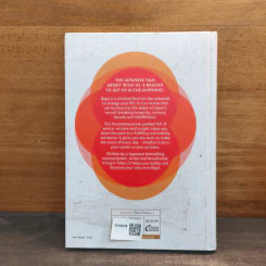 The Little Book of Ikigai - Ken Mogi รูปที่ 5