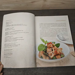 กับข้าวร้านข้าวแกง รูปที่ 6