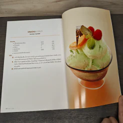 ITALIAN CUISINE - สำนักพิมพ์แม่บ้าน รูปที่ 9