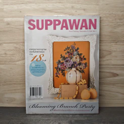 SUPPAWAN Floral Painting, Decorative & Style Vol. 1
