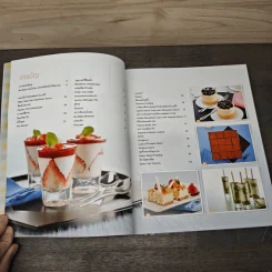 ขนมไม่อบ No-Bake Passion - สำนักพิมพ์แสงแดด รูปที่ 7