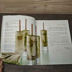 ขนมไม่อบ No-Bake Passion - สำนักพิมพ์แสงแดด รูปที่ 6