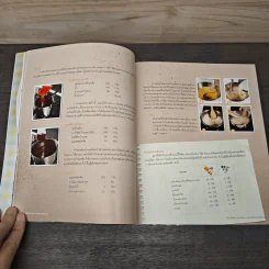 ขนมไม่อบ No-Bake Passion - สำนักพิมพ์แสงแดด รูปที่ 8