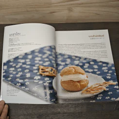 เดซาโตะ Favorite Japanese Cakes and Desserts - ปรางแก้ว บัณฑรรุ่งโรจน์, ณวรา เปลี่ยนบุญเลิศ รูปที่ 6