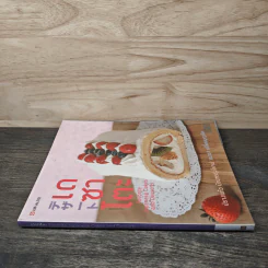 เดซาโตะ Favorite Japanese Cakes and Desserts - ปรางแก้ว บัณฑรรุ่งโรจน์, ณวรา เปลี่ยนบุญเลิศ รูปที่ 2