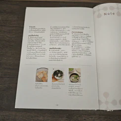Cheesecake 27 สุดยอดชีสเค้กสไตล์ญี่ปุ่น รูปที่ 11