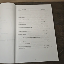 Teaching Materials Ja 0700 Sub Text Book 1 New Edition For Japanese For Beginners 1 (2/2013) รูปที่ 6
