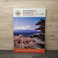 Teaching Materials Ja 0700 Sub Text Book 1 New Edition For Japanese For Beginners 1 (2/2013) รูปที่ 1
