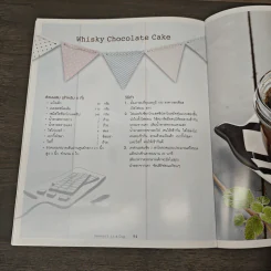 Dessert in a Cup - นวณัฐ ศรียุกต์สิริ รูปที่ 10